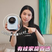 无论你家是什修气概 
