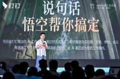 累计办事商户180 