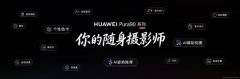 首发XMAGE智拍 
